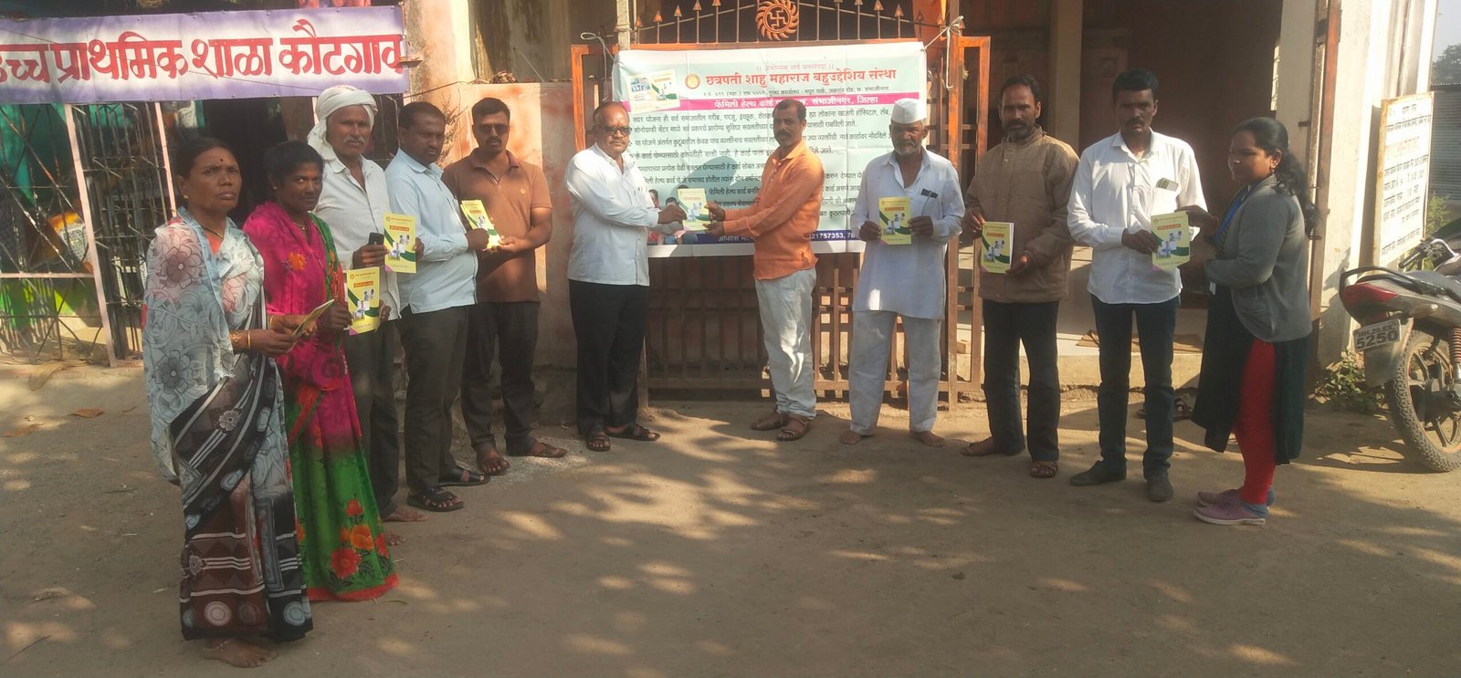 आरोग्य तपासणी व फॅमिली हेल्थ कार्ड शिबीर फोटो 81